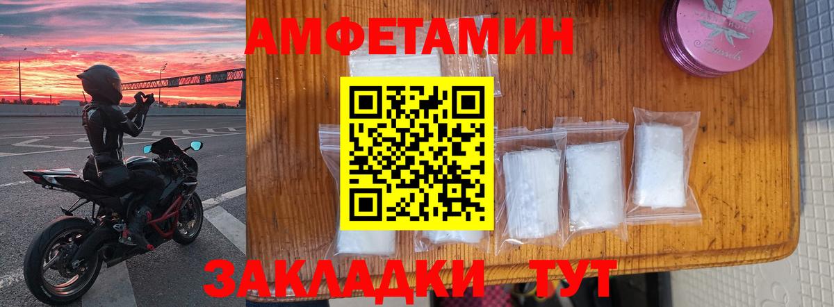 АМФ VHQ  Вход с VPN  Аша 