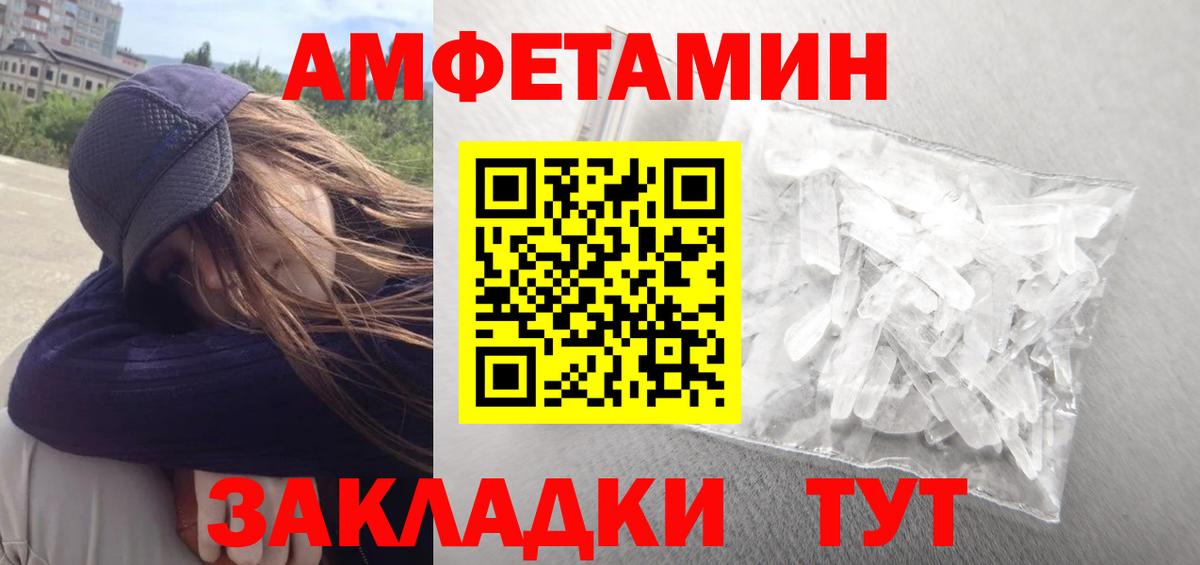 АМФ Premium Аша