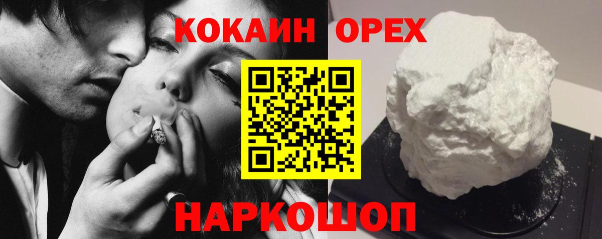 КОКАИН 99% Аша