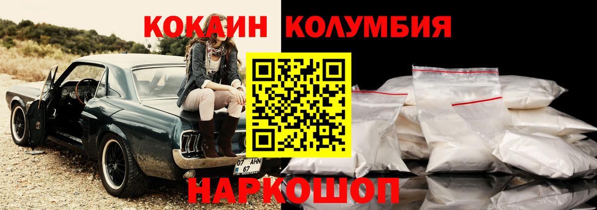 Аша  Cocaine Эквадор  Кокаин Эквадор  Вход с VPN 