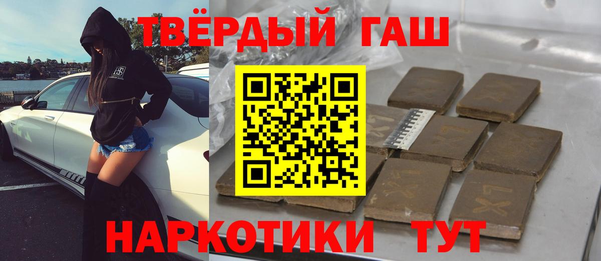 ГАШИШ индика сатива Аша