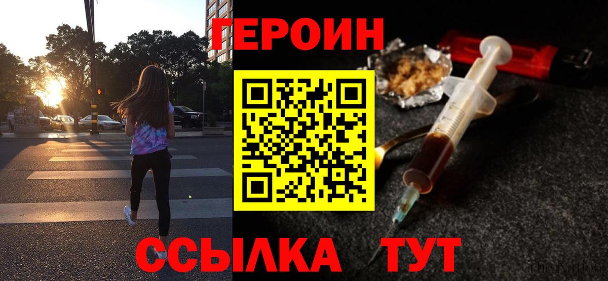 Конопля  ГАШИШ  Метадон  ЭКСТАЗИ  Вход с VPN  Аша  МЕФ  