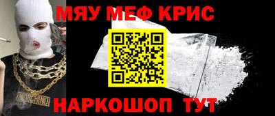 каннабис Бийск