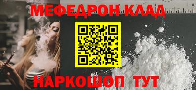 кристаллы Беслан