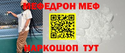 каннабис Бийск