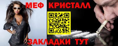 кристаллы Беслан