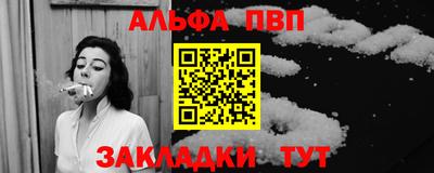 каннабис Бийск