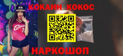 кристаллы Беслан