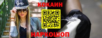 каннабис Бийск
