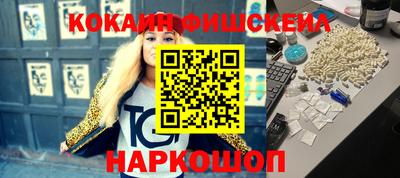 каннабис Бийск