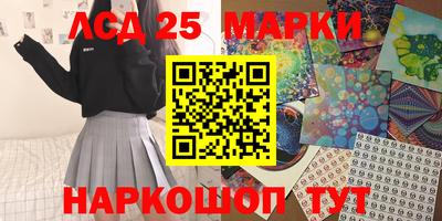 каннабис Бийск