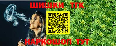 кристаллы Беслан