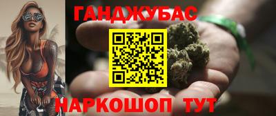 кристаллы Беслан