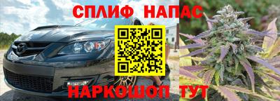 каннабис Бийск