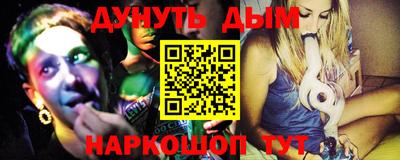 кристаллы Беслан