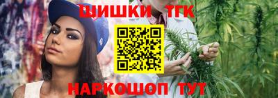 кристаллы Беслан