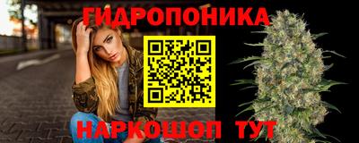 каннабис Бийск