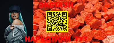 метамфетамин Уссурийск