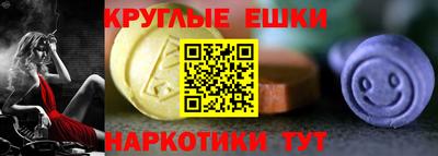 каннабис Бийск