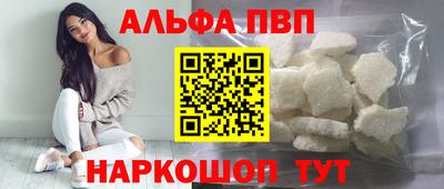 кристаллы Беслан