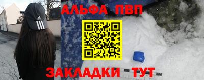 кристаллы Беслан