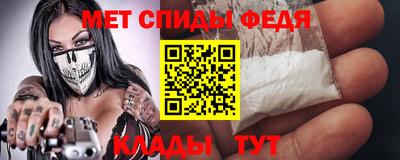 каннабис Бийск