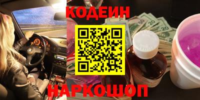 каннабис Бийск