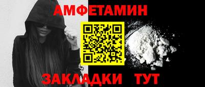 каннабис Бийск