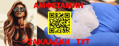 каннабис Бийск