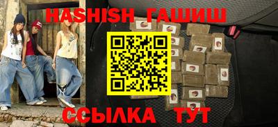 кристаллы Беслан