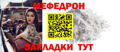 кристаллы Беслан