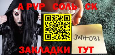 каннабис Бийск