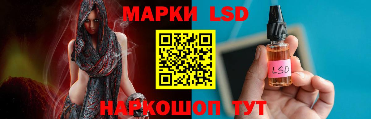 Аша  LSD-25 экстази кислота  Вход с VPN 