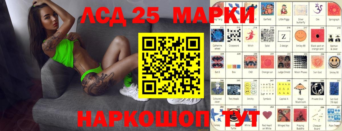 ЛСД экстази кислота Аша