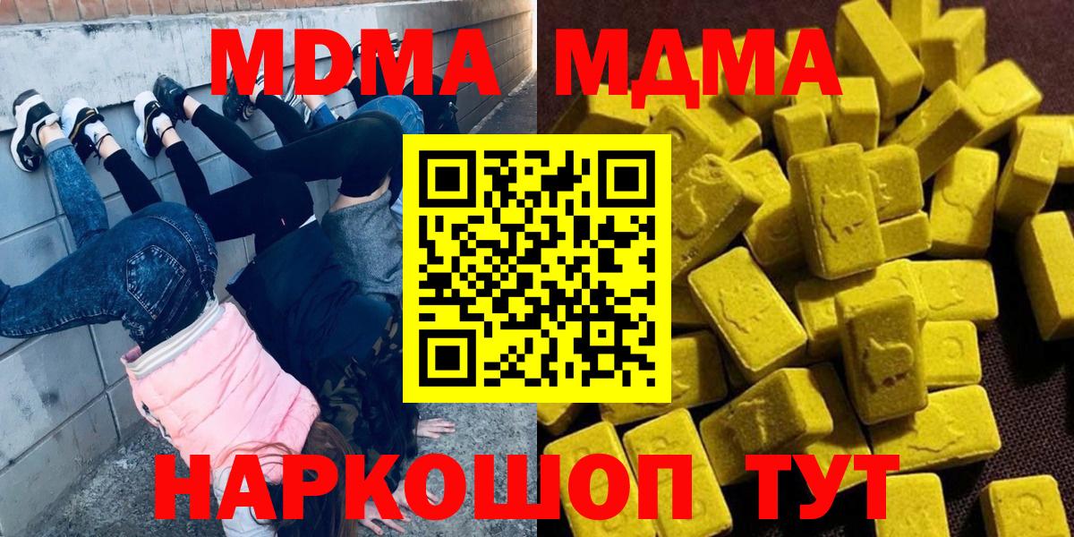 МДМА VHQ Аша