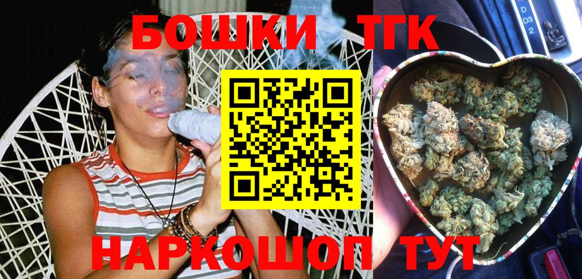 Каннабис MAZAR Аша