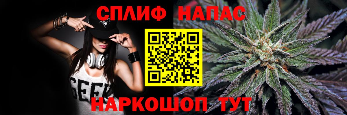 Каннабис сатива  МАРИХУАНА VHQ  Бошки марихуана VHQ  Вход с VPN  Аша 